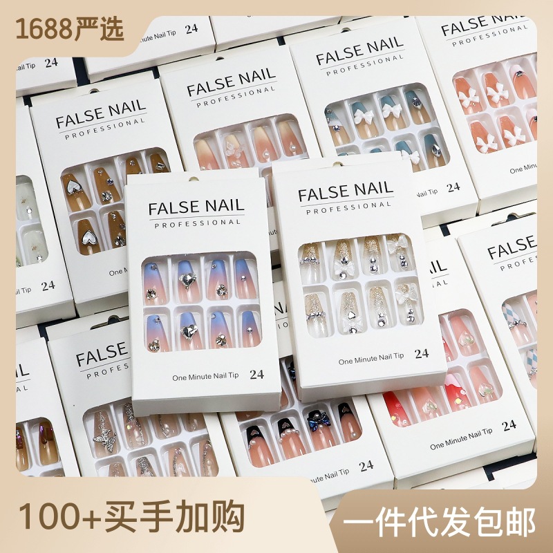 24pcs boxed mid-length wearable nail bow...