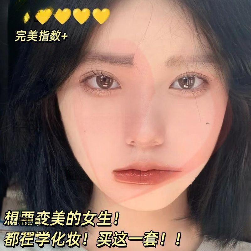 学生向けの化粧品一式、初心者向けの防水・防汗メイクアップセット、初心者向けのライトメイクアップセット|undefined