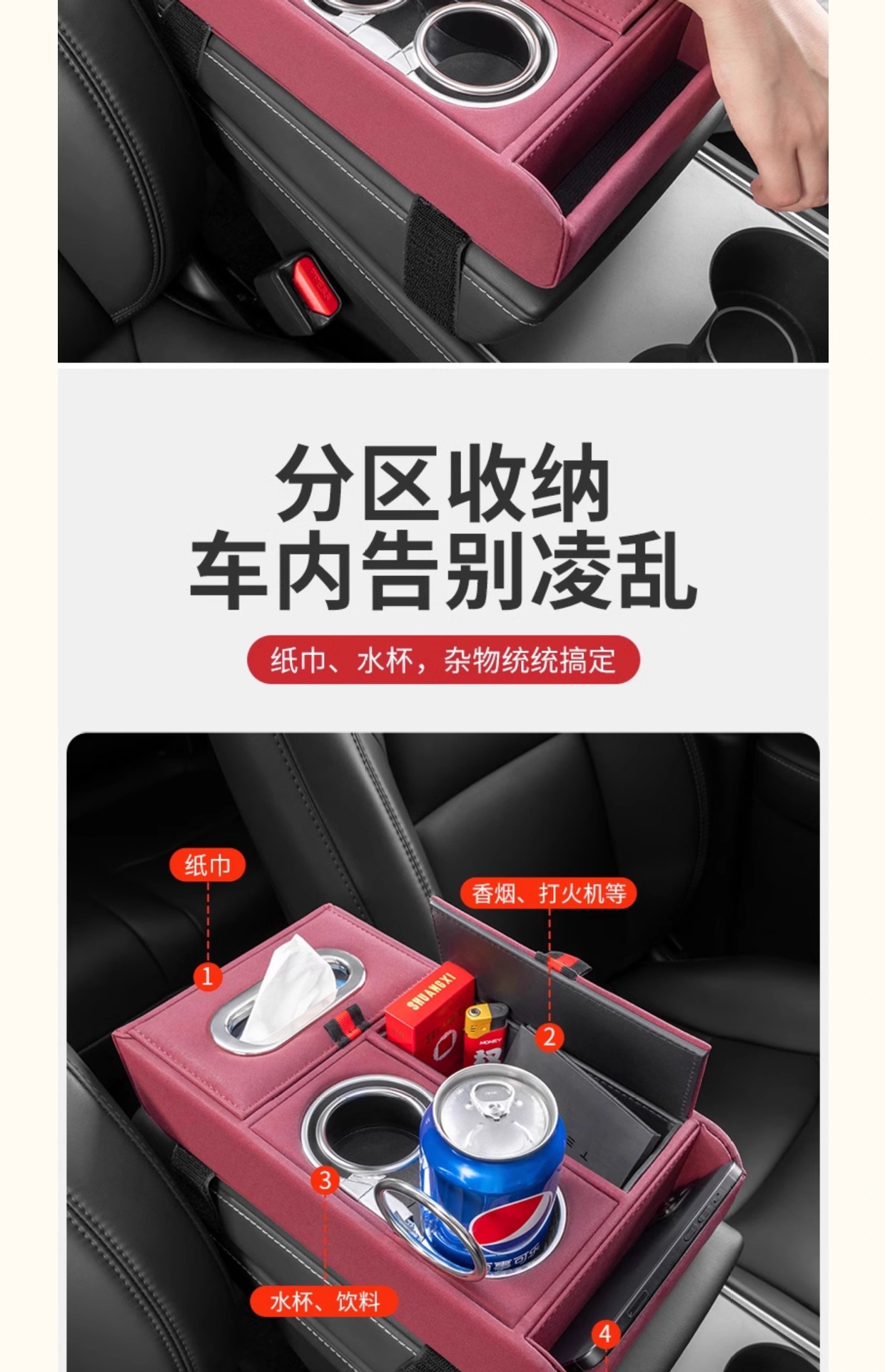 Car Armrest Box Heightening Pad for Toyota Corolla Cross Frontlander