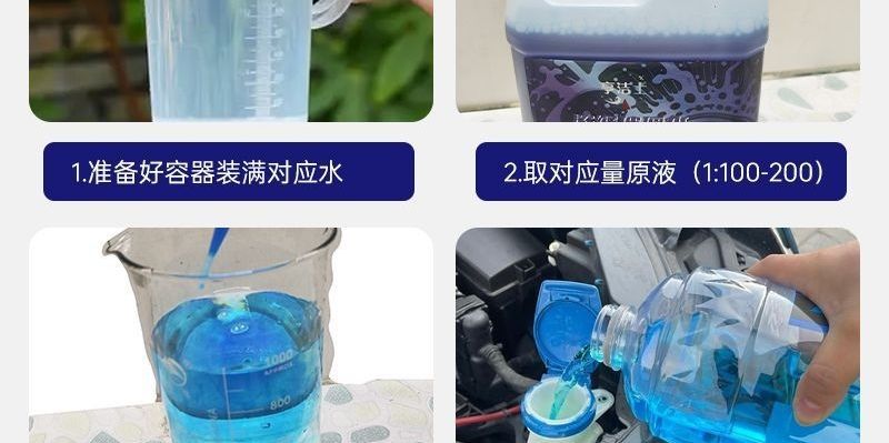 Concentrated oil film remover for car glass, powerful cleaning for wipers, removes oil film, suitable for all seasons, insect repellent