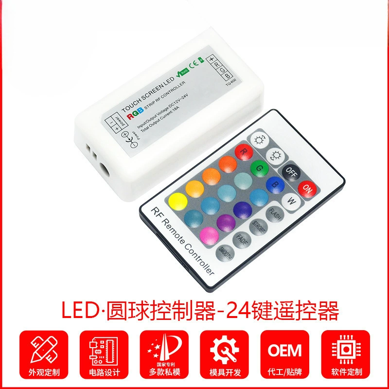 LED lamp, light strip, controller, 24 keys, 12v