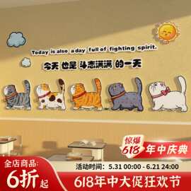 励志墙贴自习教室布置墙面装饰文化标语班级海报辅导培训机构挂牌