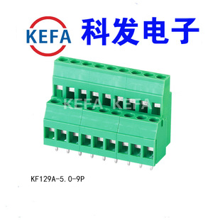 KEFA���S�F؛ֱ�N���ʽPCB�Ӿ�����KF129A/B/C-5.0/5.08