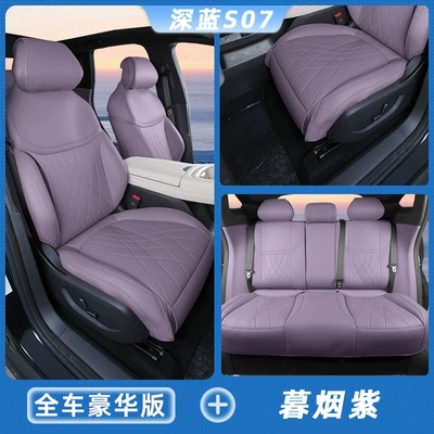 Modelə uyğun (Original) oturacaq örtükləri – cushions, full-coverage leather seat pads - dusk-purplefull-vehicle-set-deep-blue-s07