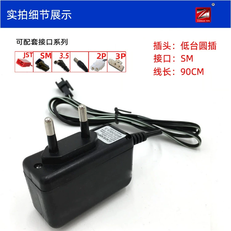 Charger, plug, remote control car, car battery, toy car, 0v