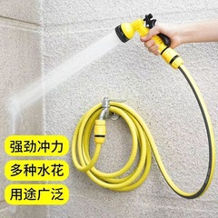 高圧7段調節可能洗車水鉄砲洗車水道管自動車用品花かけ神器家庭用洗車スプレーガン