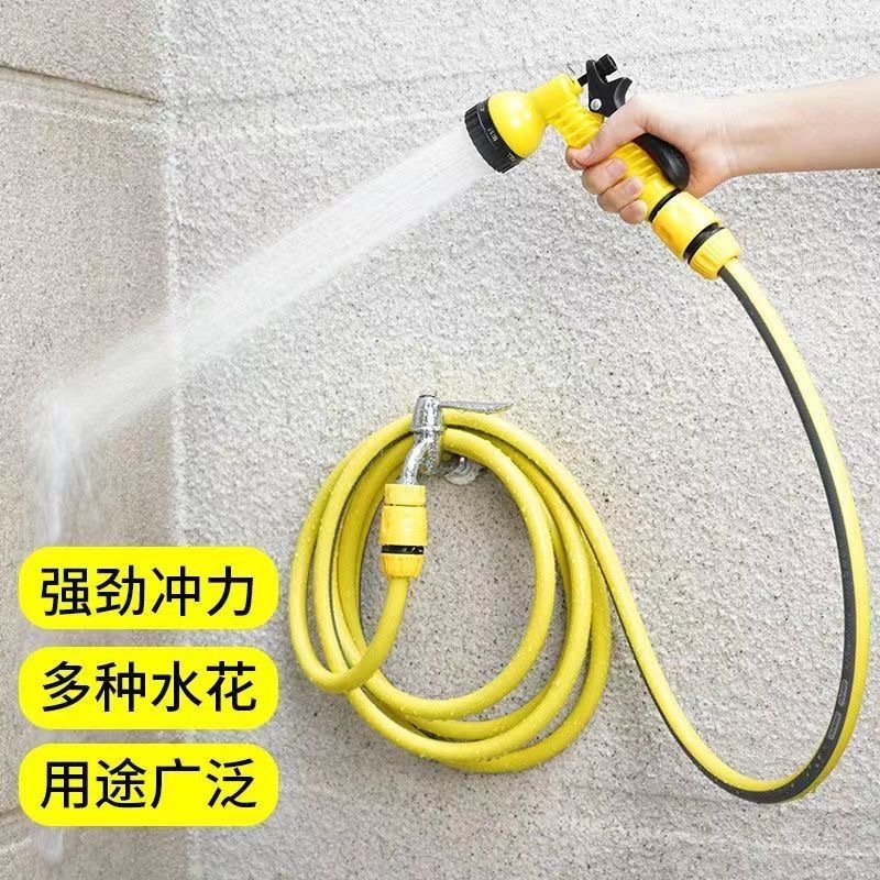 高压7档可调节洗车水枪洗车水管汽车用品浇花神器家用洗车喷枪|undefined