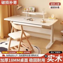 ��ľ��ͯ�W����С�W�����Ì����������b����Ƕȿ��{���߶ȿ�����