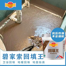 防水涂料;防腐涂料;隔音材料