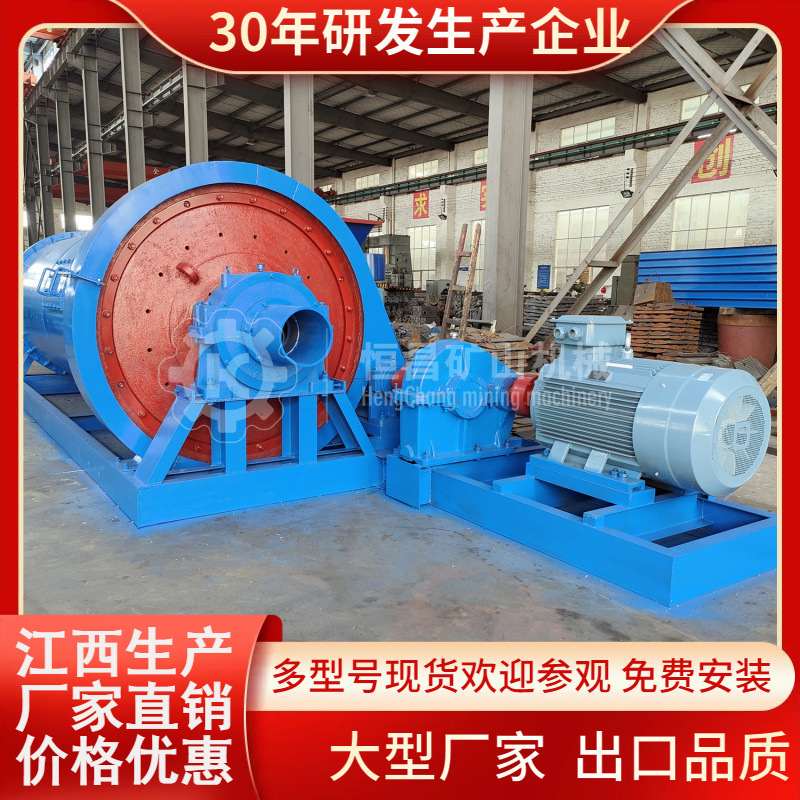 金矿CIL堆浸设备球磨机 湿式溢流型双仓磨粉机1500×4500型防腐型