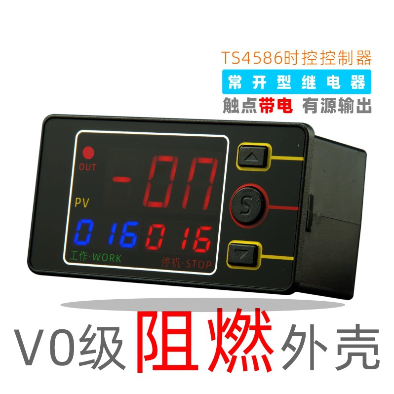 TS4586 Режим переключения и выключения управления простым и большим цифровым дисплеем