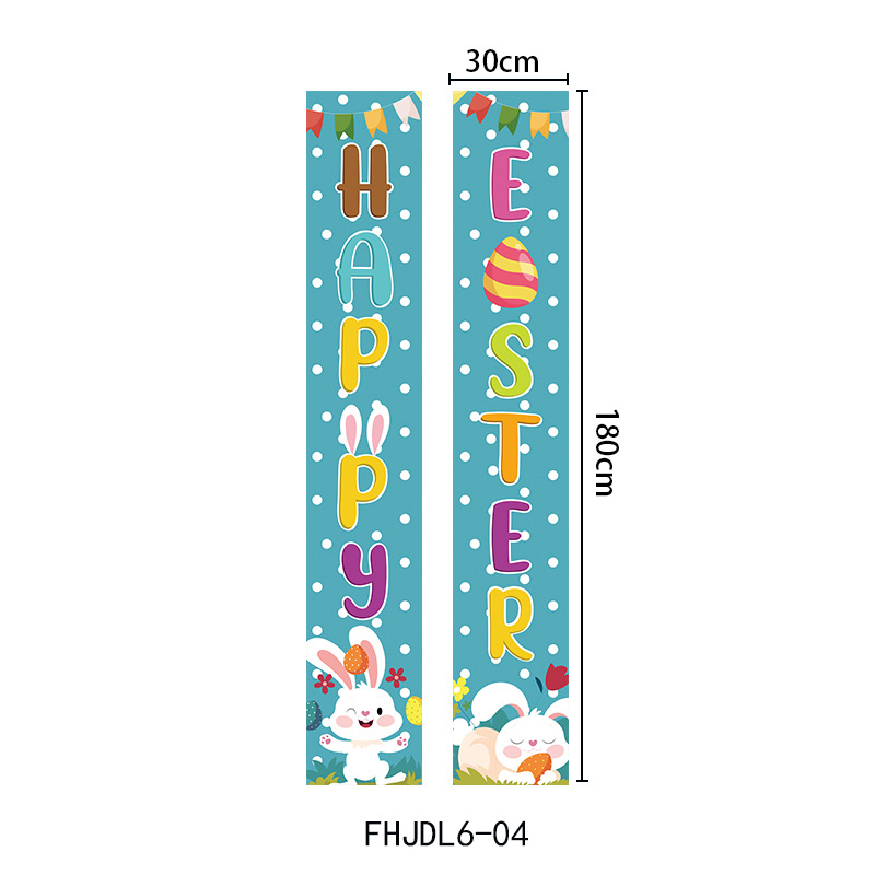 FHJDL6-04 30cm*180cm