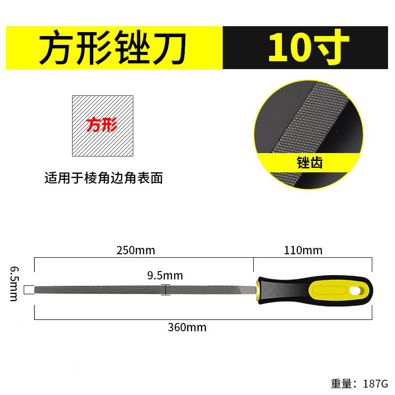 Напильник Lei Hao Garden Hardware квадратный 10 дюймов