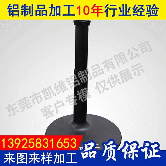 电脑支架桌面散热底座 铝外壳加工 防水铝外壳专用 铝挤型材加工