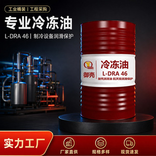 L?DRA46 ���I����� ���{���s�C����C�� ��Ͱ���I������