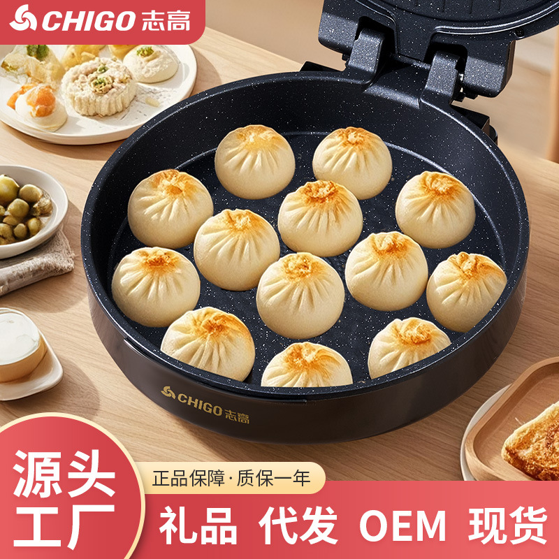 志高电饼铛家用双面加热电饼档煎饼烙饼锅一体加深加大煎锅烹饪机