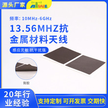 13.56Mhz�����ٲ���/KT7��ɫ���Ҍ�����������Ͽ��ɔ_�����Ժ�