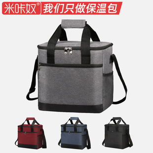 Oxford Cloth Insulation Bag in stock Outdoor Portable Large Capacity Ice Bag in stock Insulation Cold Keeping Picnic Lunch Bag