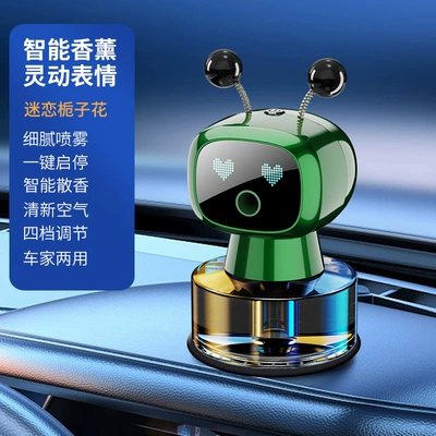 Car Interior Fragrance Deodorization, Perfplant seat - 50ml-robot-aromatherapy-machine-gardenia-green