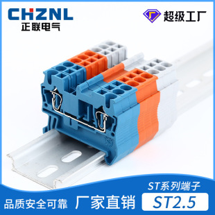 �~��ST�{ɫ ST2.5���ɽӾ������� 2.5MMƽ���\��ʽ�㾀ֱ��ʽ