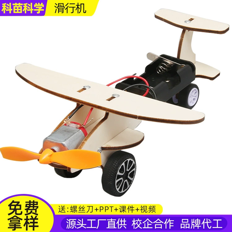 Electric airplane for students for experiments, DIY, mini experiment, science
