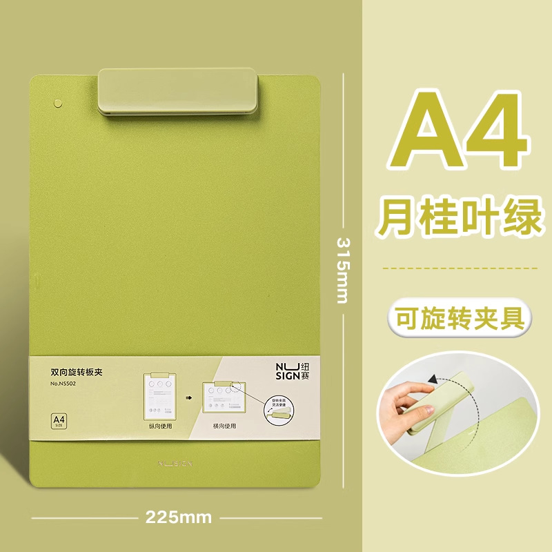 Delex Newsai A4 abrazadera de cartón carpeta ensanchada abrazadera de cartón de escritura estudiantil abrazadera de cartón de escritura de oficina