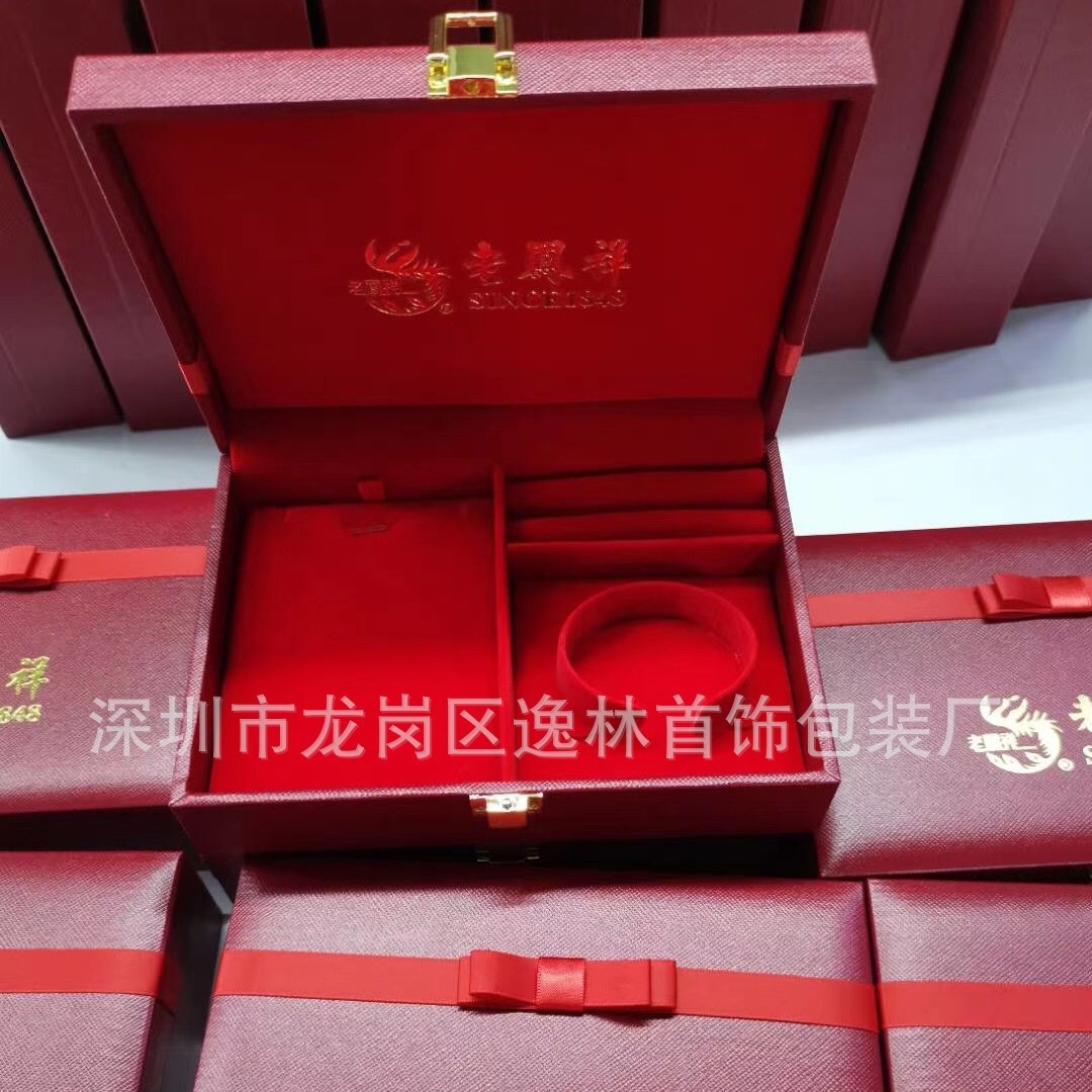 婚庆首饰盒珠宝店手镯盒三金盒蝴蝶结收纳充皮纸包装盒定Logo