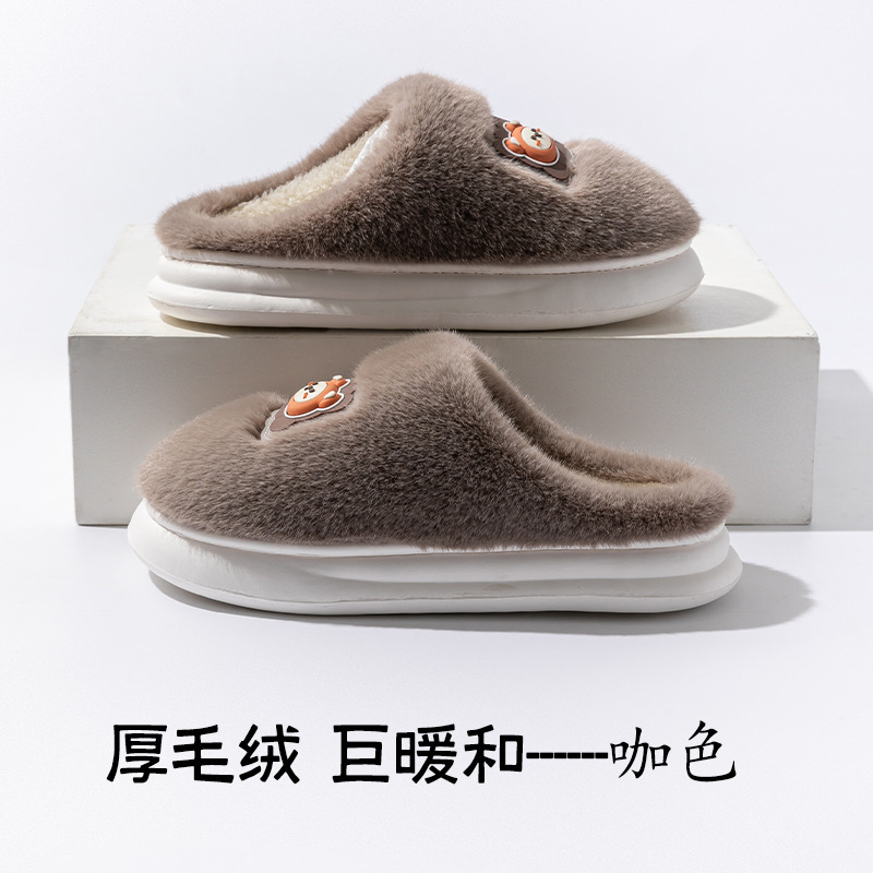 毛毛绒棉拖鞋女冬季室内居家厚底加绒保暖不掉毛可爱卡通月子棉拖|undefined