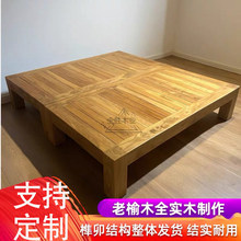 ����ľȫ��ľ�����״���̨���׵ؿ�����ԭľ���ϟo���^�î��