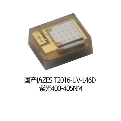 ����2016������ZES��Ħ��װǰ���3W����LED����DIY��Դ��о