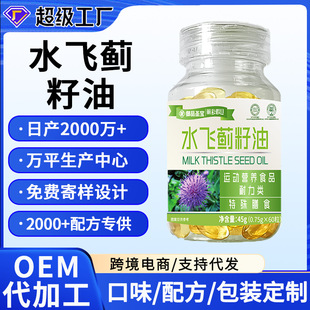 ˮ�w�E����oem�������Ł�����������ʹ��lˮ�w�E�����˅����Ƭ