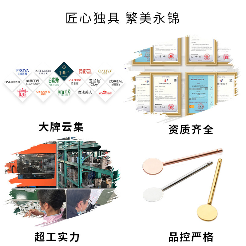 新しい亜鉛合金クリームスプーンスプーンマスクスプーンスキンケアスプーン銀色マスクスプーン化粧品スプーン棒|undefined