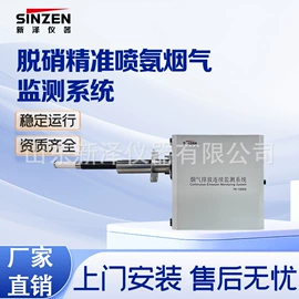 在线监测仪;其他环保设备;粉尘采样仪