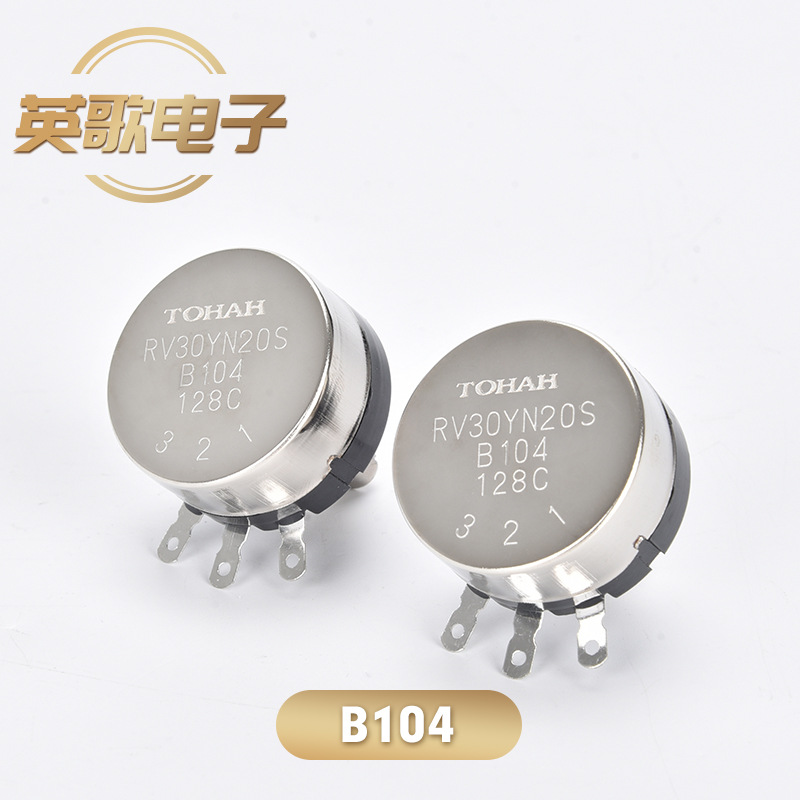 碳膜电位器RV24YN20S B103B502B102B101B504B10K非标加工特殊尺寸