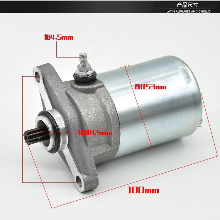 La boda de la motocicleta estrella de la moda de la estrella de los tiempos HJ100T-2-3-7 de arranque motor de arranque del motor
