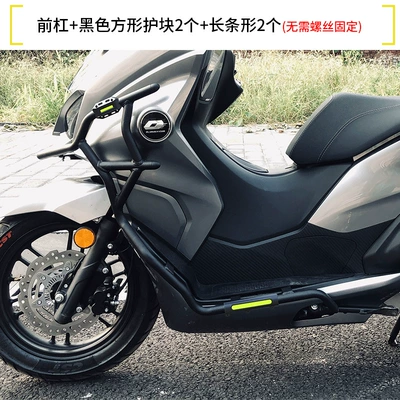 Suitable for Qianjiang Hong 150 Motorcycle bumper - double-layer-rust-protectionupgraded-front-bumper-black-armor