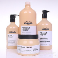 正品行货 沙龙洗护系列致臻赋活洗发露水护发素赋活鎏金发膜营养