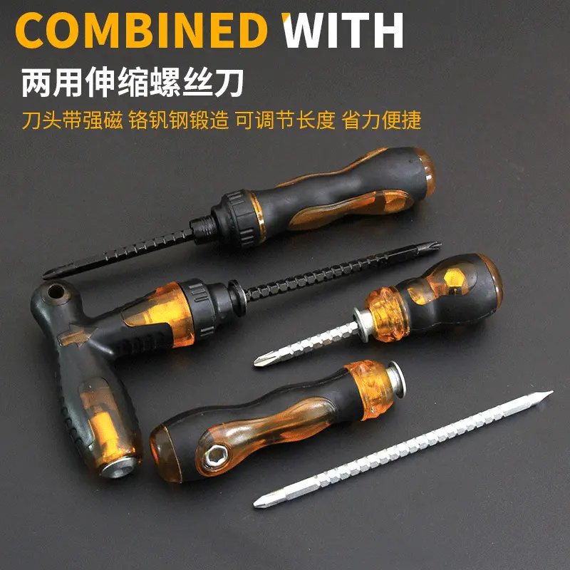 两用伸缩棘轮螺丝刀一字十字梅花两用短改锥起子两用螺丝批工具锥