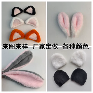 网红毛绒兔耳朵发饰 猫耳充棉头饰服饰配件纯手工diy帽子辅料批发