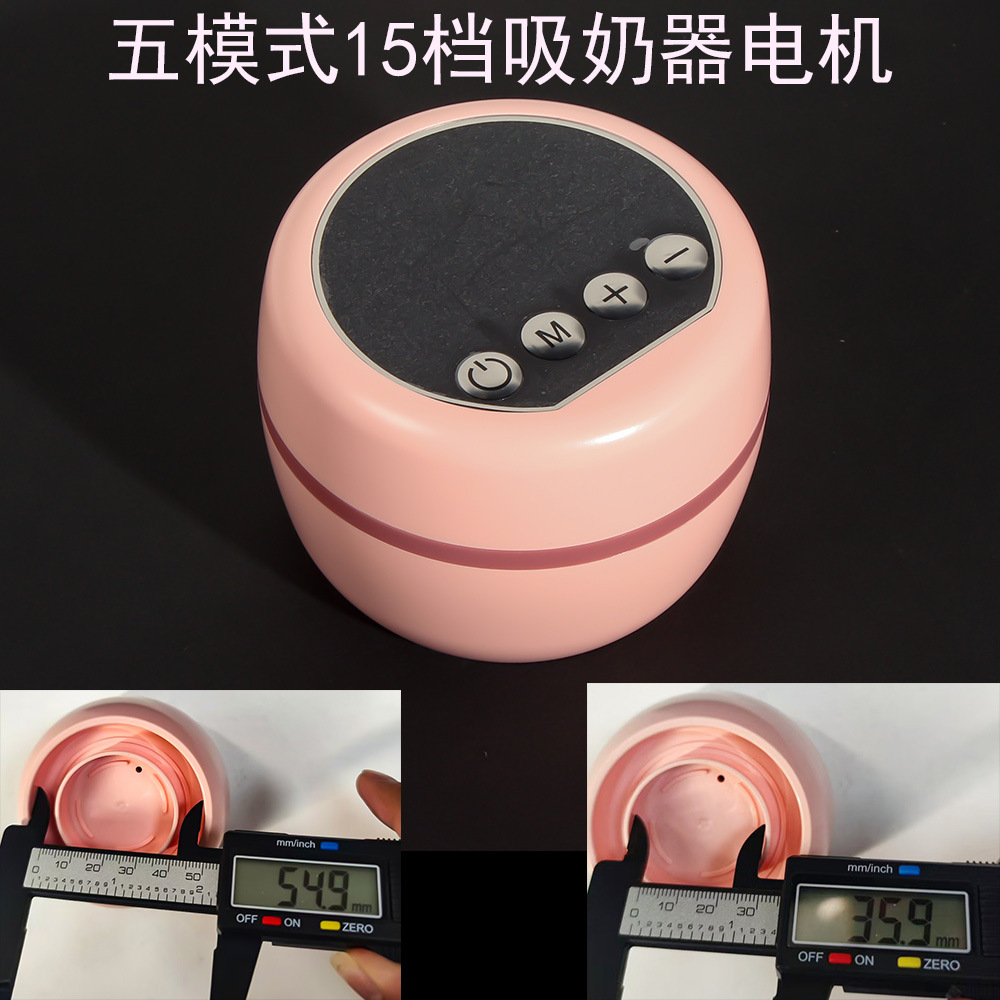 핑크 5가지 모드 15단 모터