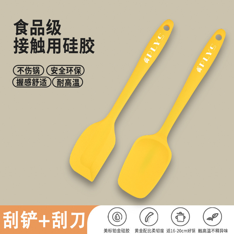 Cuchillo de raspado, herramienta de raspado, raspado integral doméstico, pala de crema de grado alimenticio resistente a altas temperaturas, raspado de raspado, raspado de raspado