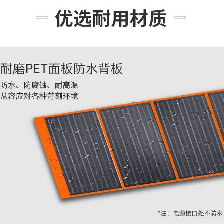 500W便携式太阳能板折叠包18V户外电源光伏电池太阳能充电专用