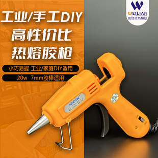 С̖�����z����ͯ�����z��7mm�z���z�� �����z��20W�ֹ����z�O��