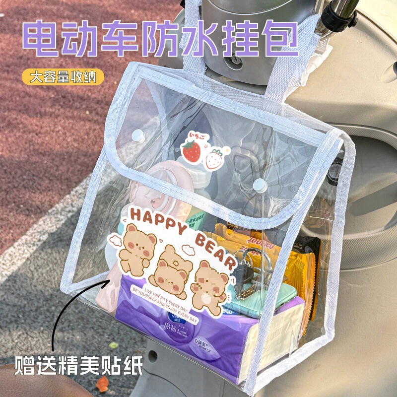 Storage Hanging Bag for Electric Bikes, Waterproof, Cute, Transparent Dustproof Hanging Bag Storage Pouch, Front-Mounted Universal for Bicycles