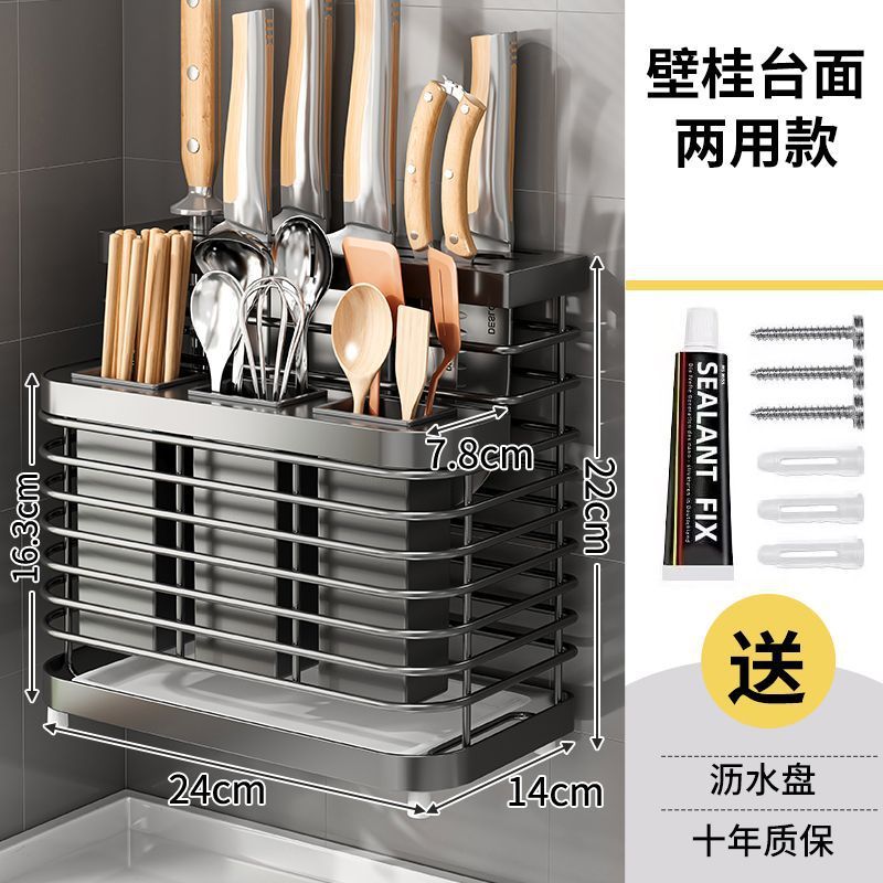ステンレスナイフホルダー箸収納ボックス箸籠家庭用キッチン壁掛け式排水ラック多機能ホルダー|undefined