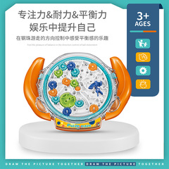 立體齒輪迷宮盤跨境亞馬遜互動解壓對戰平衡走珠闖關兒童益智玩具