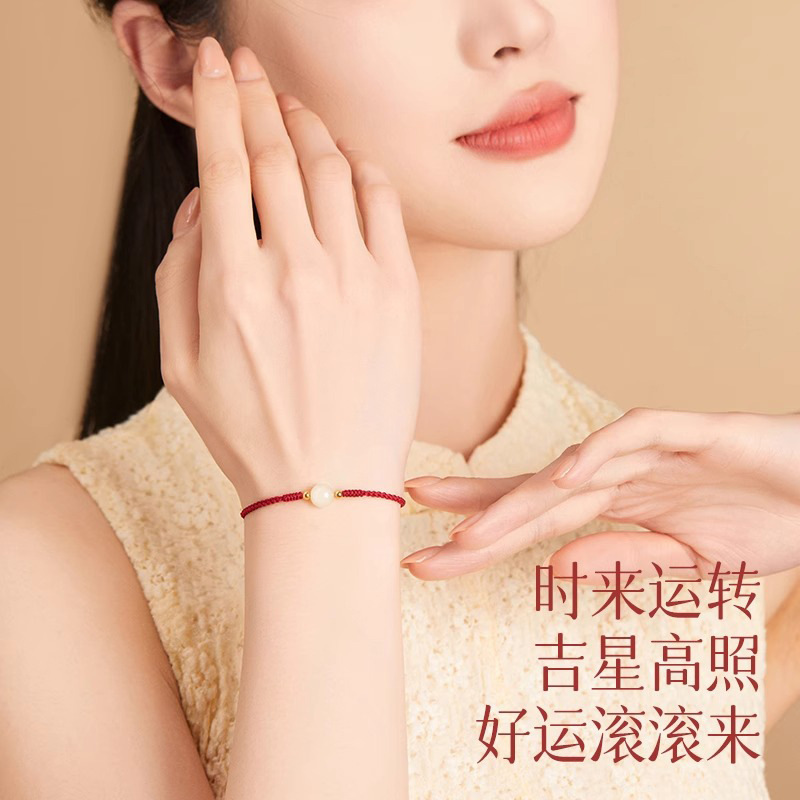 本命年紅色手繩女紅繩仿和田玉轉運珠手鍊編織手繩情侶款批發