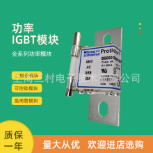 ȫ���۶�������˿DN000UB69V100VX330024 DN000UB69V125V	Y330025