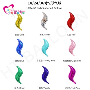 Foreign Trade Petal-Shaped 18-Inch 24inch 36inch Foil Balloons for Birthday, Wedding, Party, Mall Decoration, and Stall Decoration