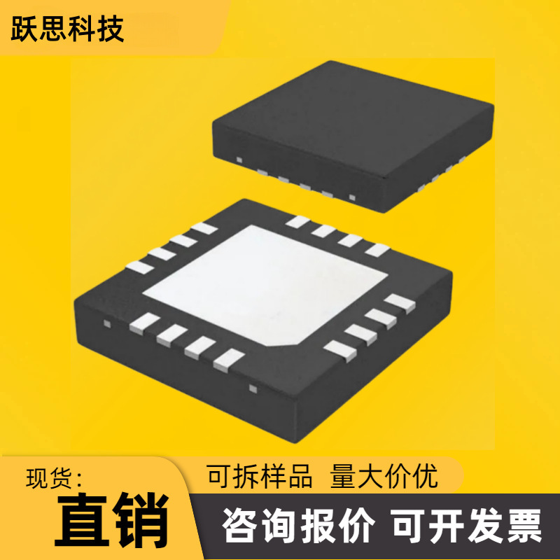 M88Ts6011-T Ts6011 Packaged Qfn16 Receiver Chip, Sample Can Be Disassembled, Same-Day Shipping M88Ts6011-T Ts6011 Packaged Qfn16 Receiver Chip, Sample Can Be Disassembled, Same-Day Shipping